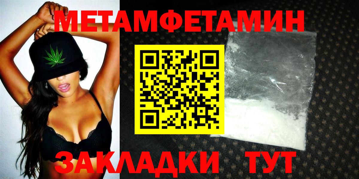 АМФ 97% Подольск