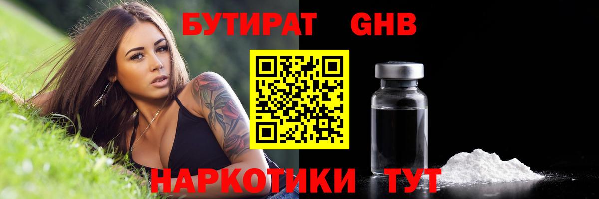 Cocaine Подольск