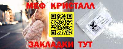 прущий лед Пугачёв
