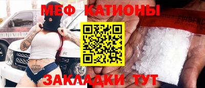 прущий лед Пугачёв