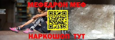 прущий лед Пугачёв