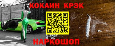 прущий лед Пугачёв