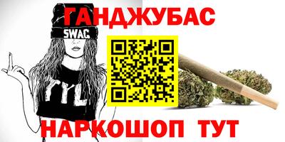 кокаин VHQ Пушкино