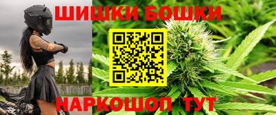 трава Рыбинск