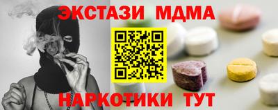 прущий лед Пугачёв