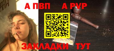 прущий лед Пугачёв
