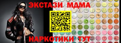 кокаин VHQ Пушкино