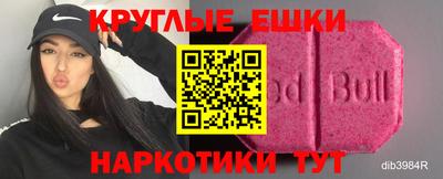 трава Рыбинск