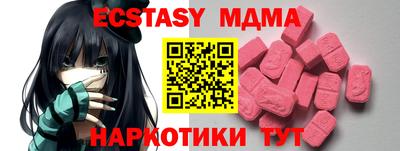MDMA Premium VHQ Пыть-Ях