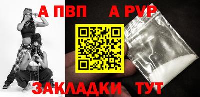 прущие грибы Рузаевка