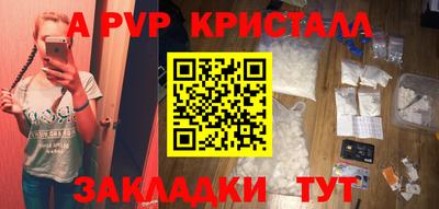 прущие грибы Рузаевка