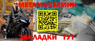 прущий лед Пугачёв