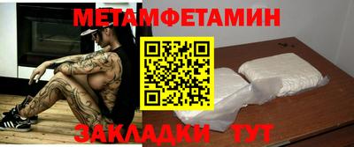 прущий лед Пугачёв