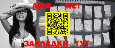 прущие грибы Рузаевка