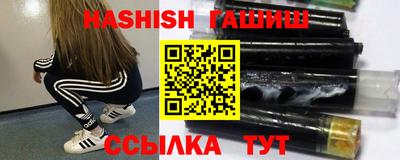 трава Рыбинск