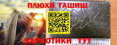 кокаин VHQ Пушкино