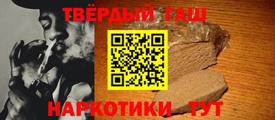 прущий лед Пугачёв