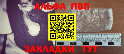 кокаин VHQ Пушкино