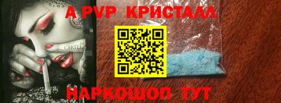 кокаин VHQ Пушкино