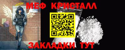 прущий лед Пугачёв