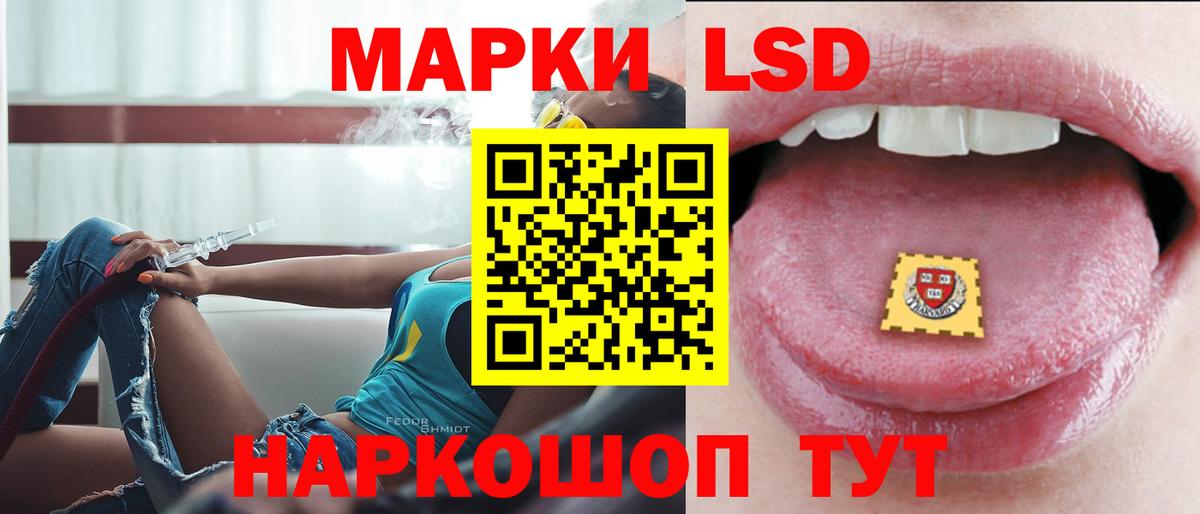 Подольск  Лсд 25 экстази кислота  ЛСД экстази  Лсд 25 экстази ecstasy  Вход с VPN 