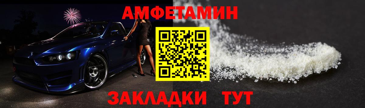 Подольск  Метамфетамин Декстрометамфетамин 99.9%  Вход с VPN 