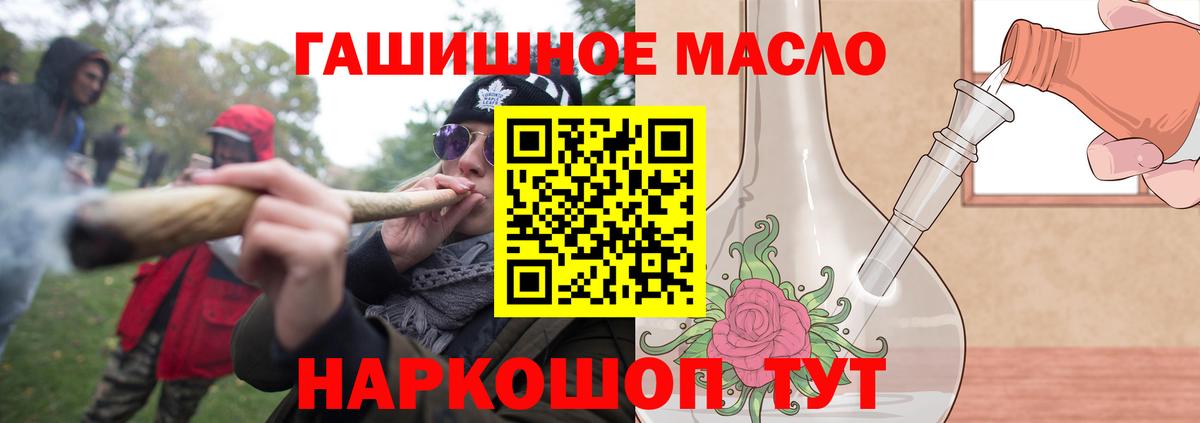 продажа наркотиков  Вход с VPN  Подольск  Дистиллят ТГК жижа 