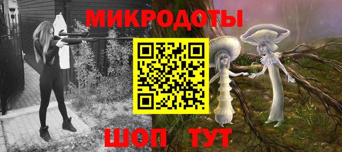 Галлюциногенные грибы прущие грибы Подольск