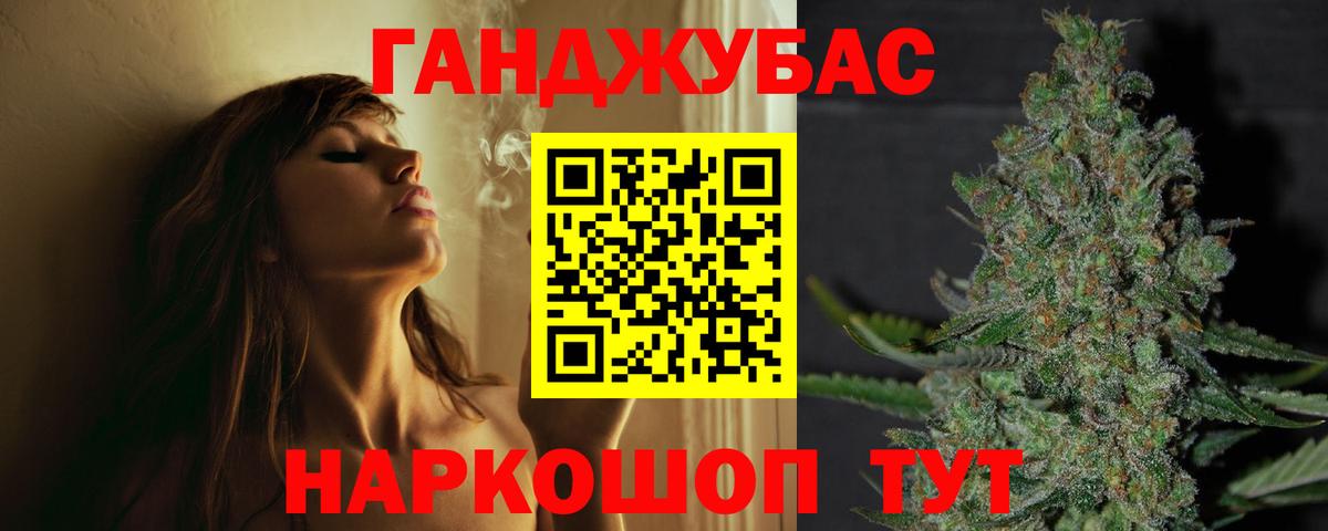 Лсд 25  ГАШИШ  Продажа наркотиков  Подольск  Меф МЯУ МЯУ   Каннабис  Вход с VPN 